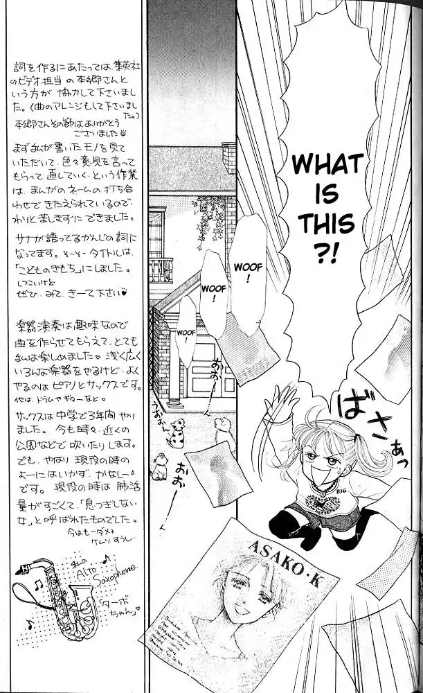 Kodomo no Omocha Chapter 8 12